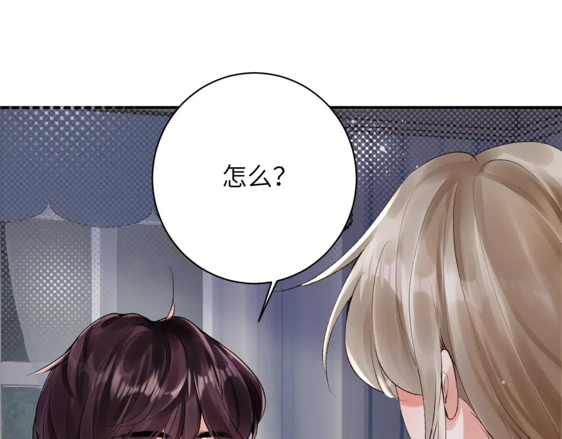 第46话 我的崽可是很厉害的26