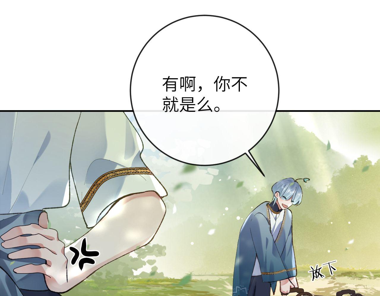 第18话 我们可以住一个帐篷吗35