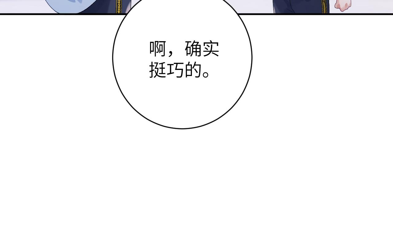 第35话 情侣装61