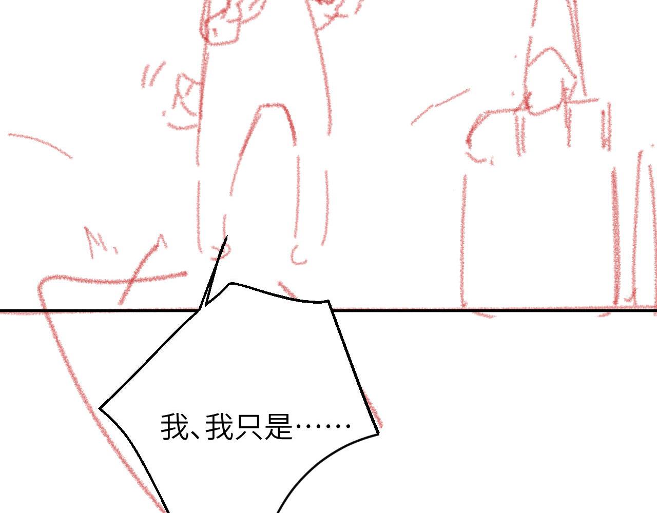 第17话 段惊棠好像美美115