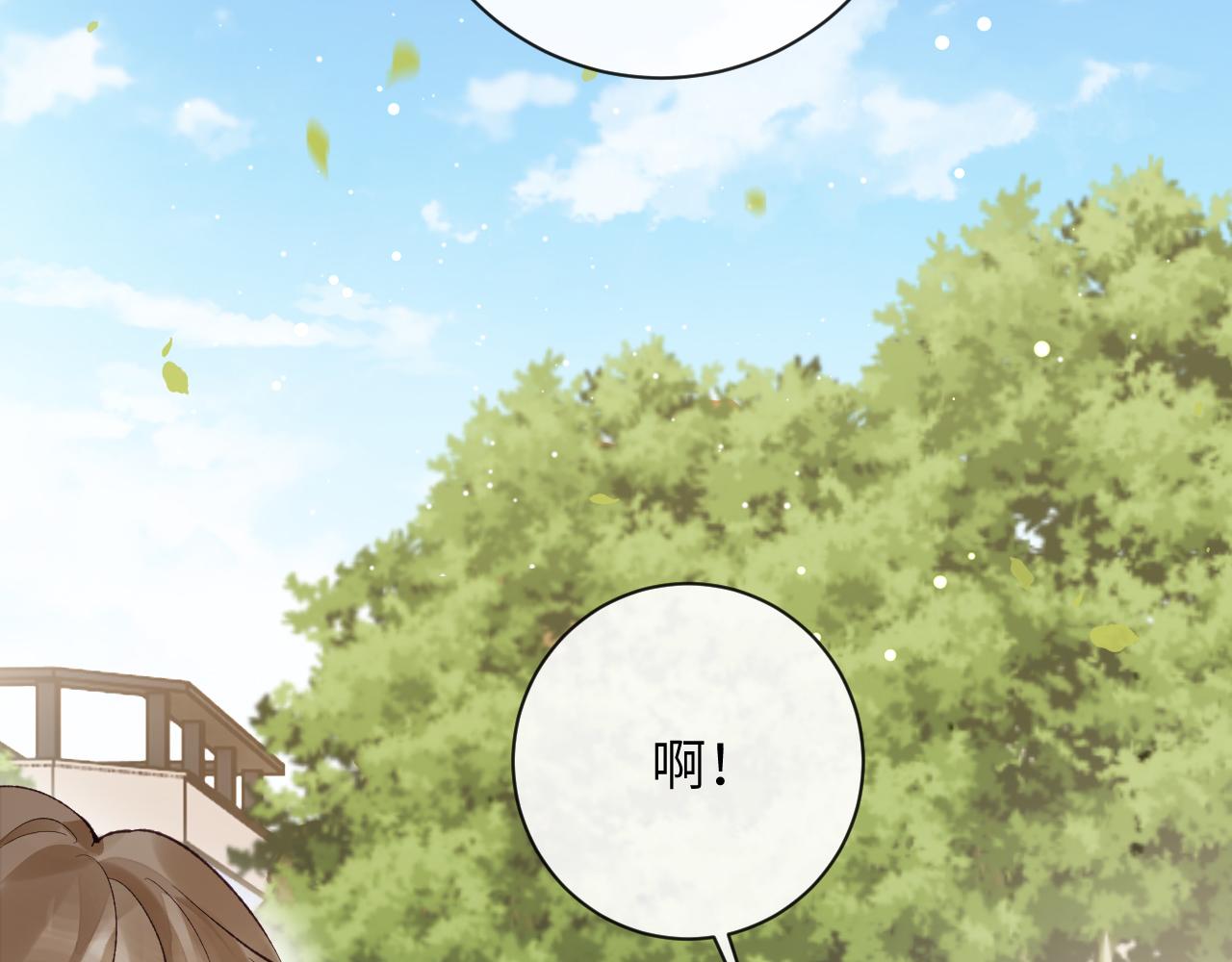 第32话 你们真的只是同桌？62