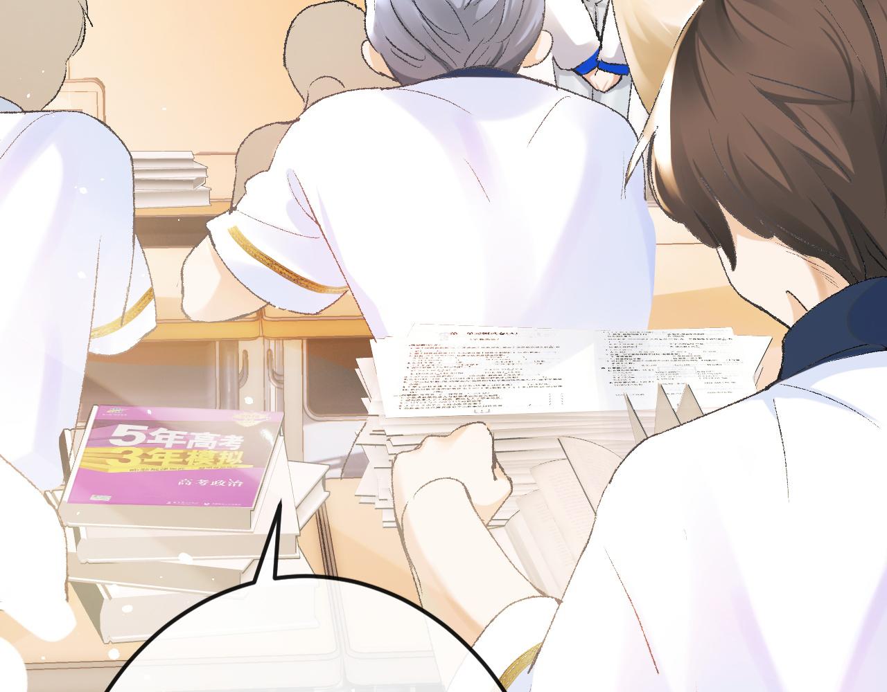 第2话 同桌是校霸九尾狐？！69