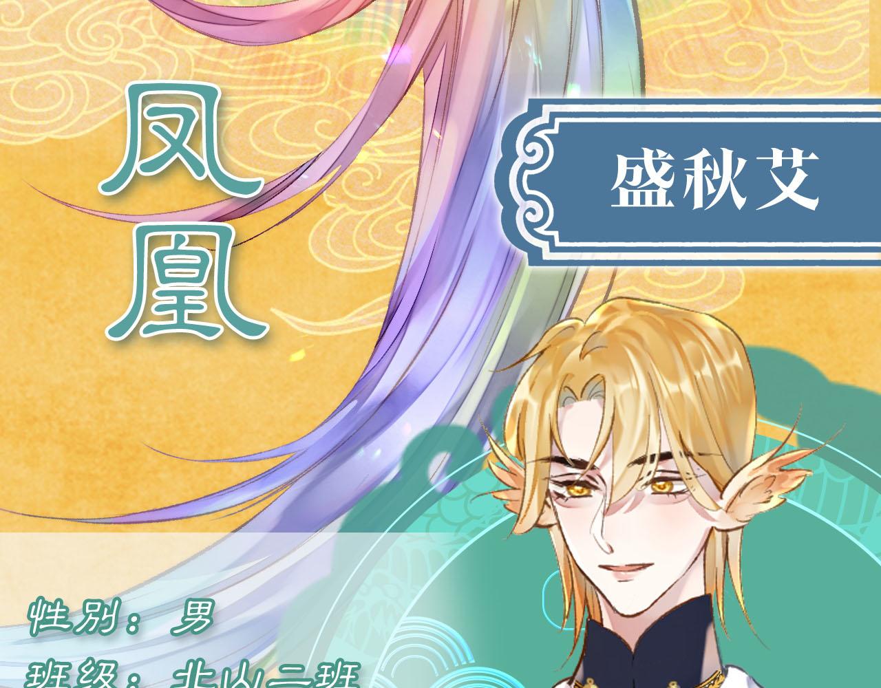 昆仑学院开学啦！34
