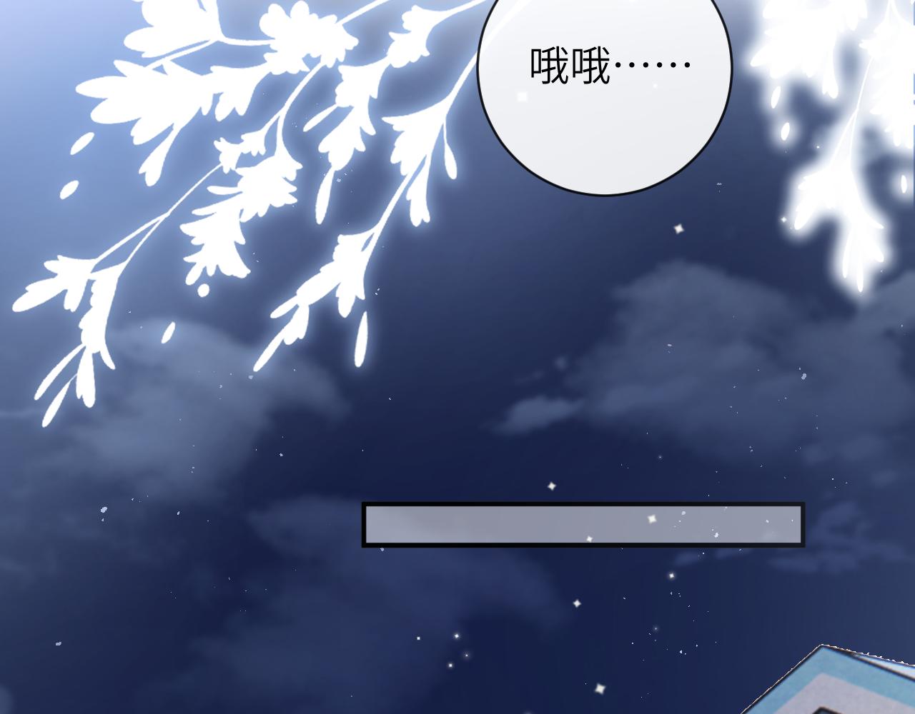 第34话 你逃不掉了37