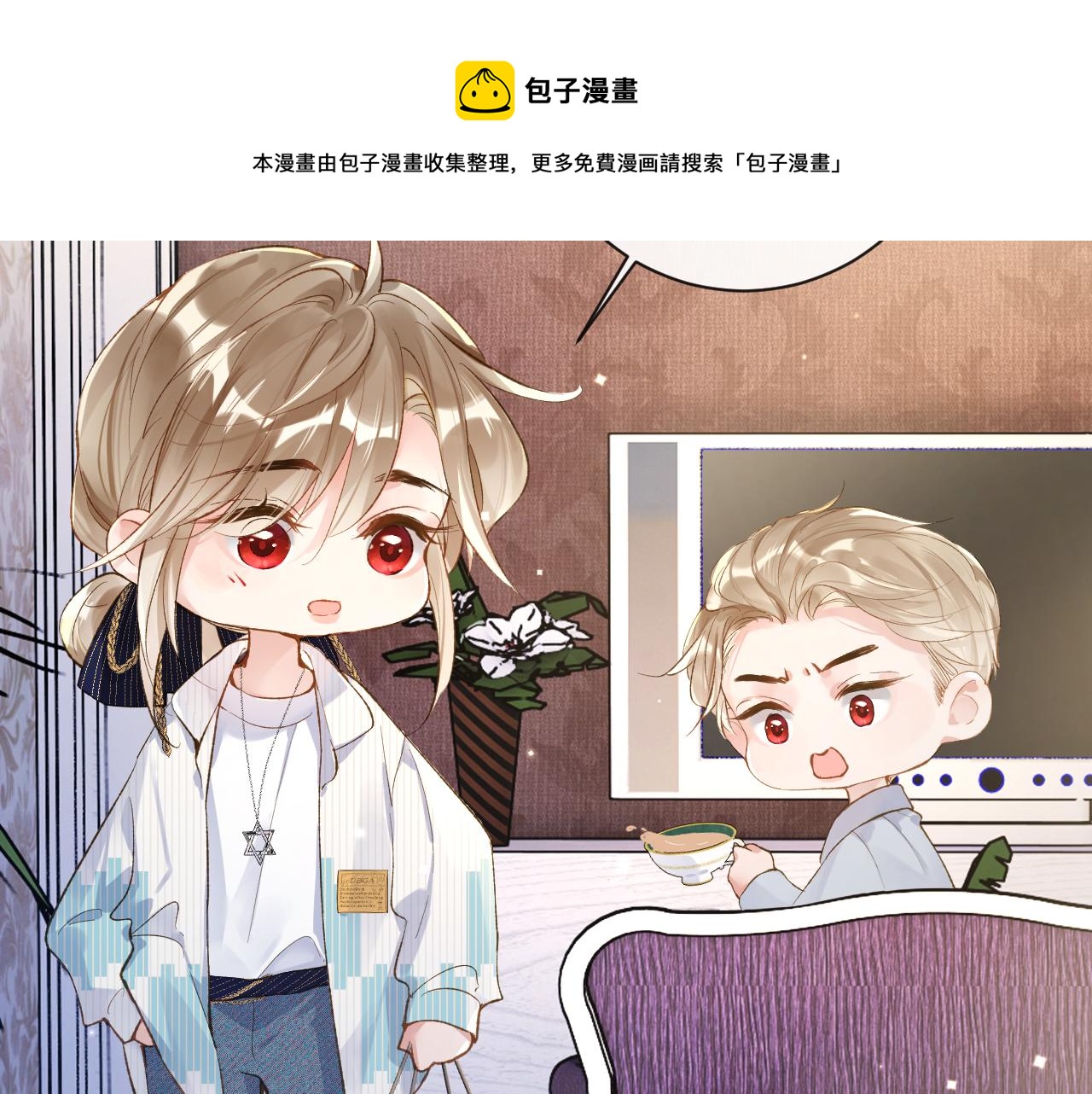 第34话 你逃不掉了49