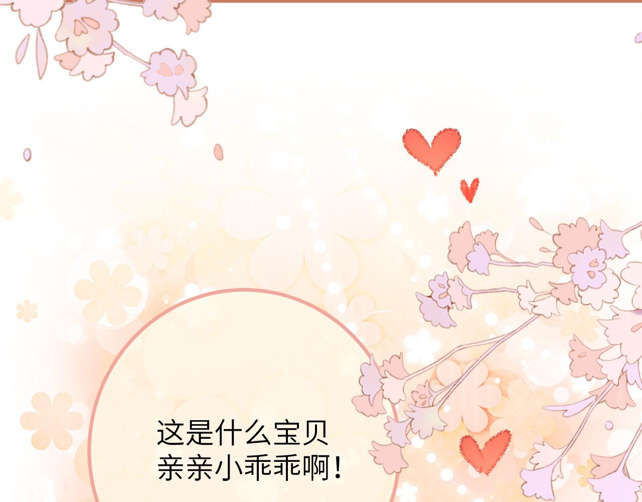 第1话 路上捡到只修狗狗41