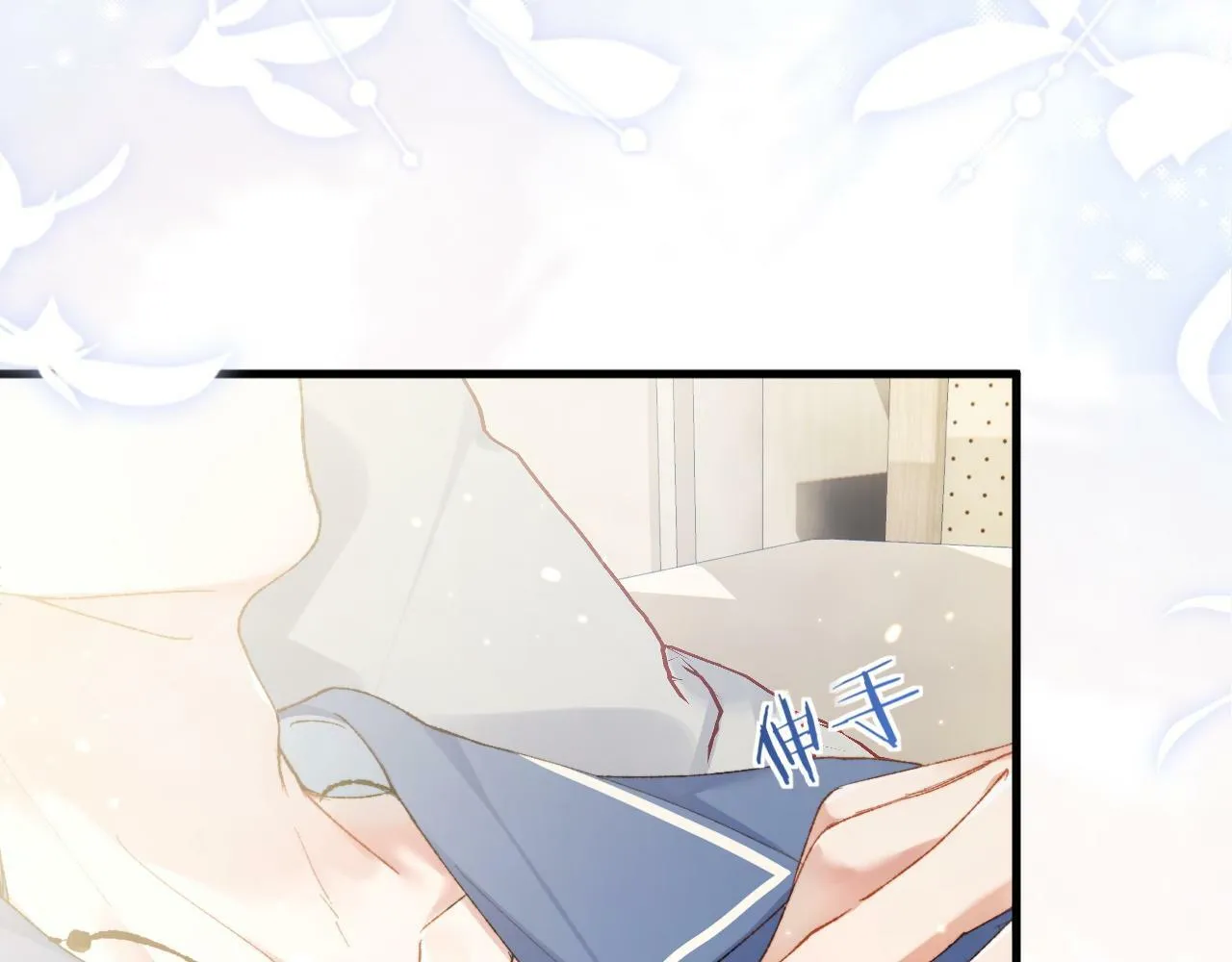 第4话 昨晚美美来了？！42