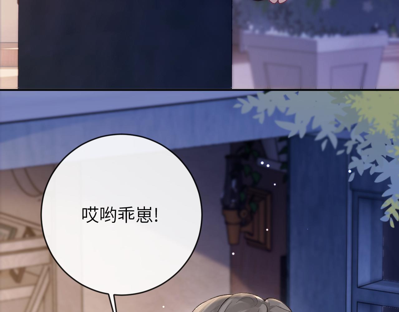 第25话 吱吱要开窍了？5