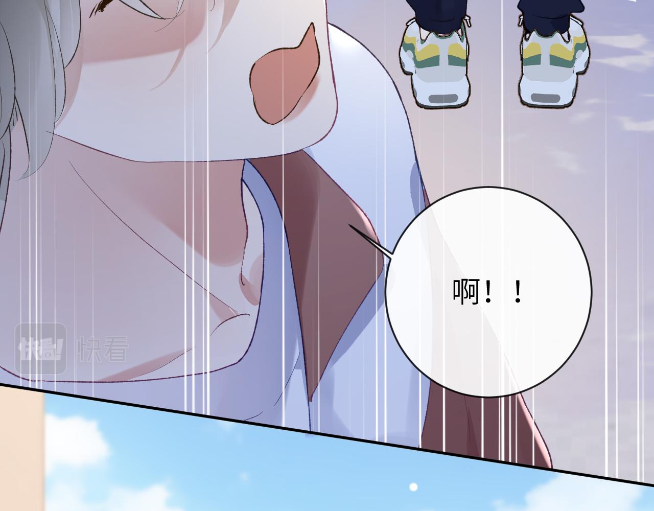 第36话 是心动的感觉！57