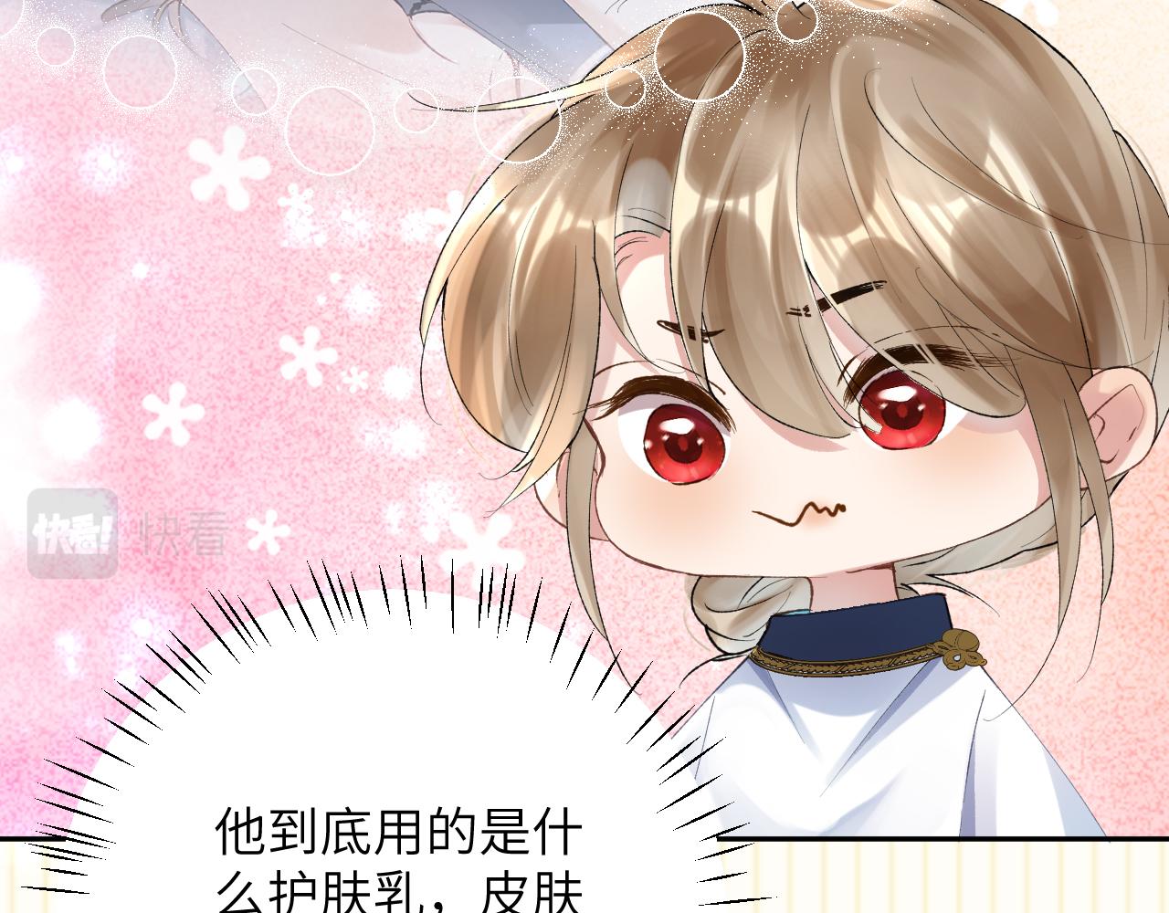 第12话 半夜偷偷找桌桌！94