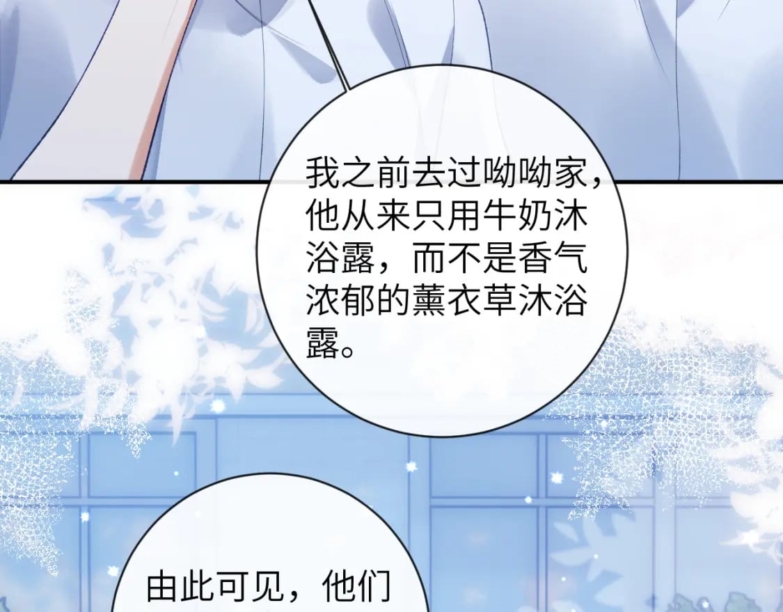 第49话 果然还是得向舔鸟请教经验60