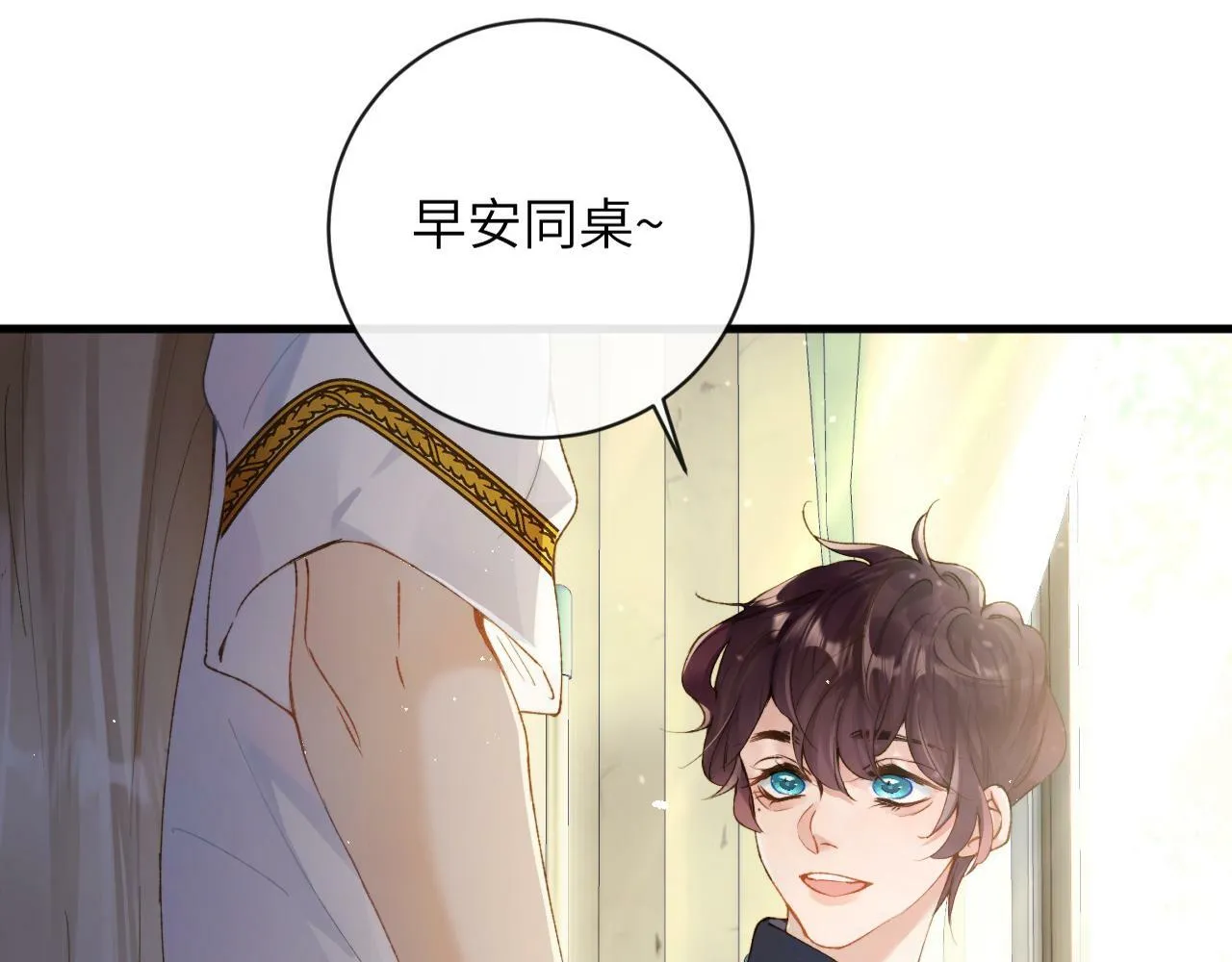 第4话 昨晚美美来了？！95