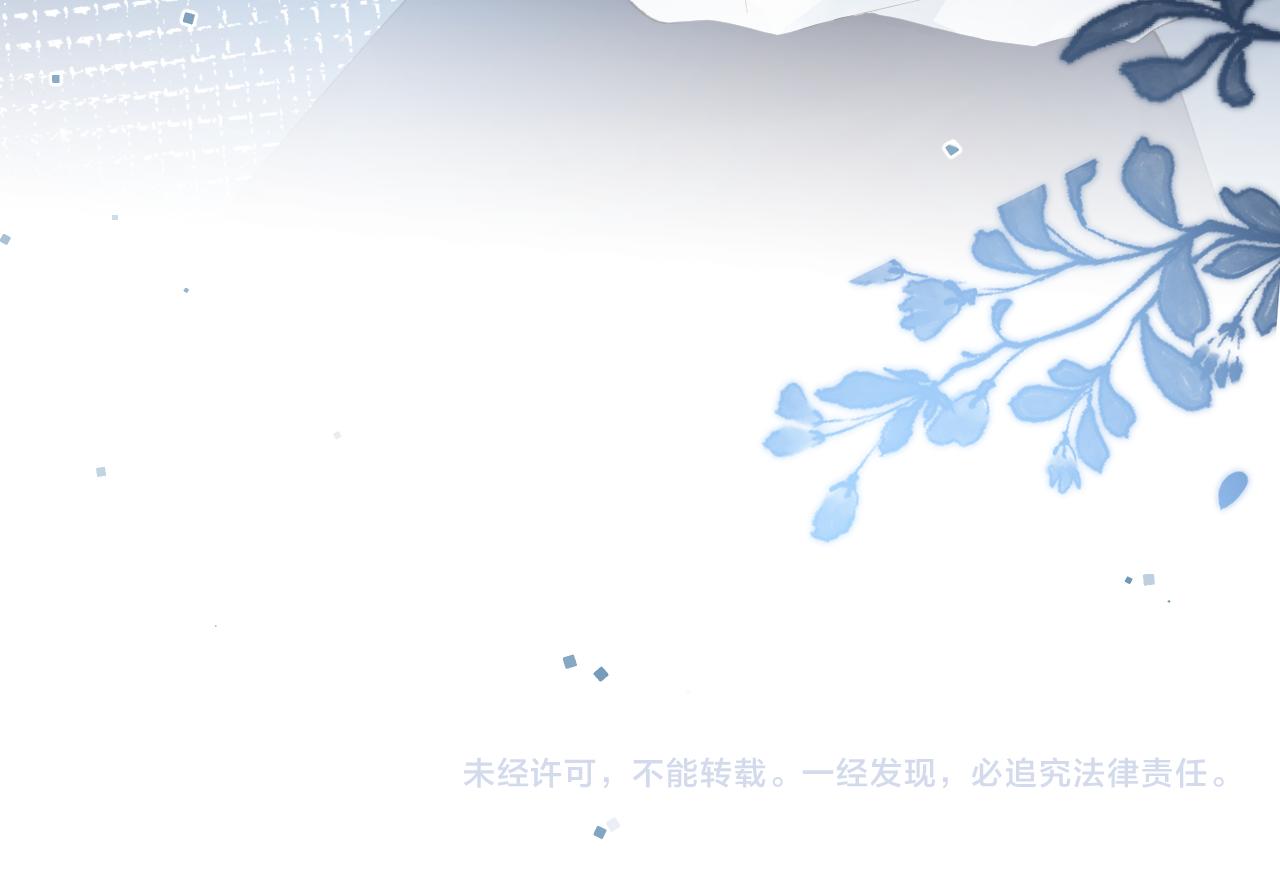 第11话 同桌二人相互维护94