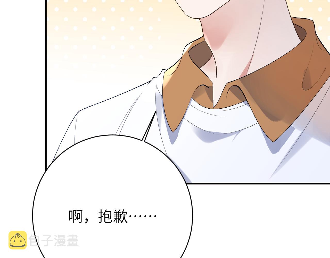 第33话 一起试衣服72