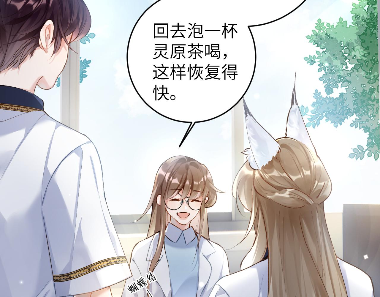 第15话 两人的秘密41
