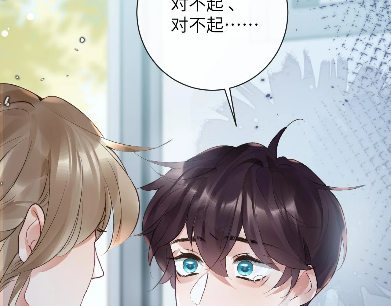 第41话 同桌，我是怪物吗？85