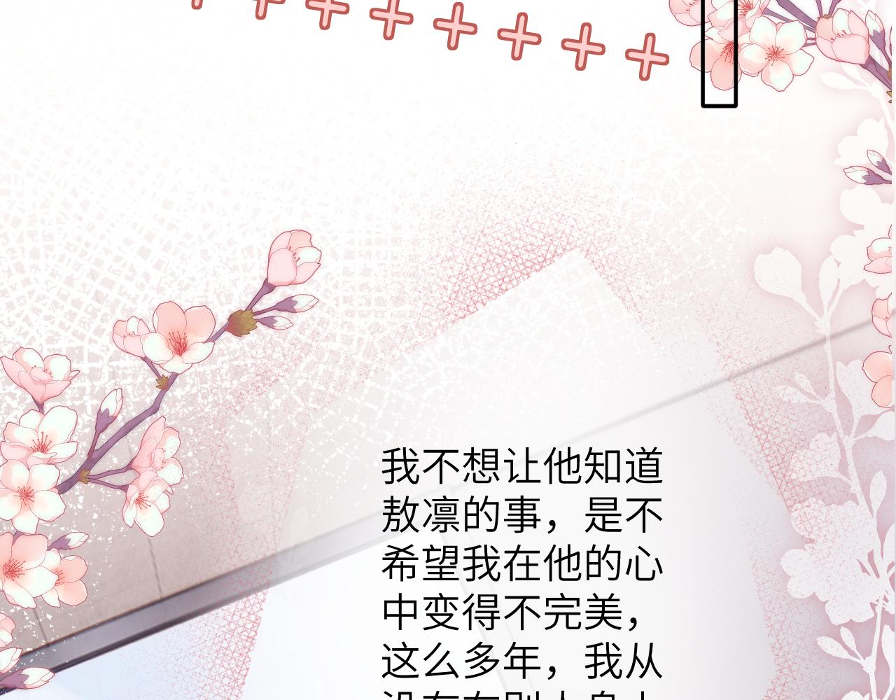 第15话 两人的秘密59