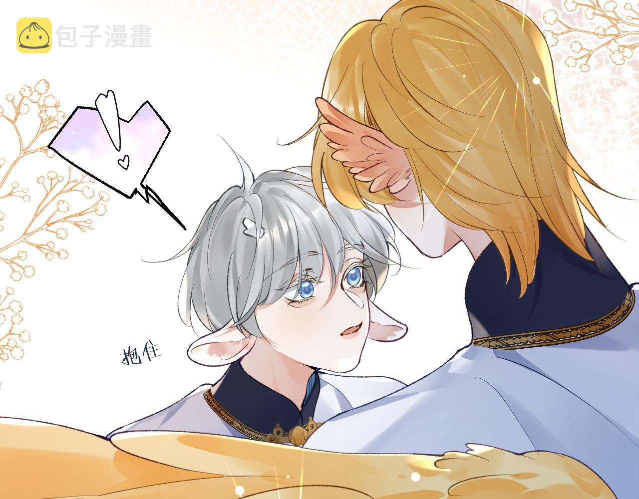 第37话 吃醋25