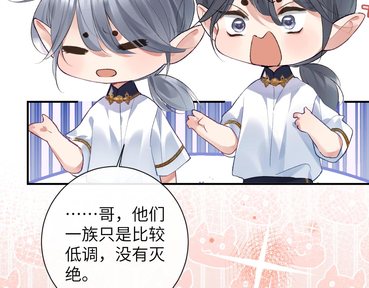 第36话 是心动的感觉！80