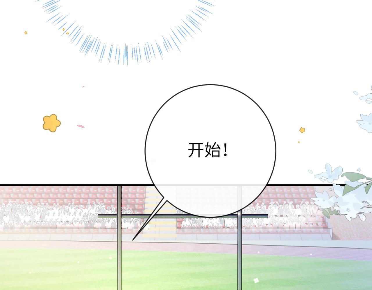 第38话 “放水”35