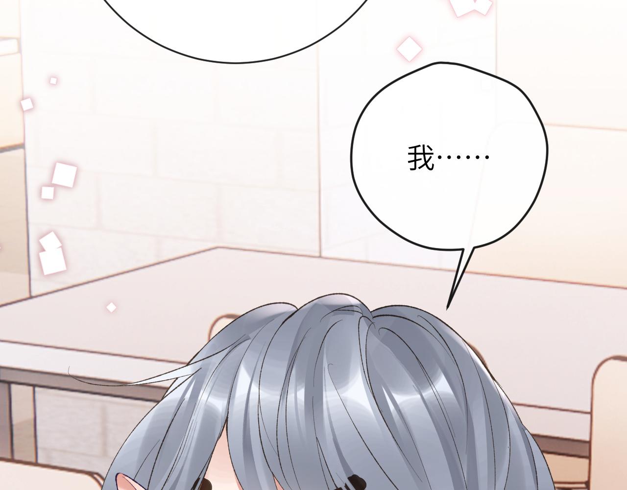 第39话 主动出击87