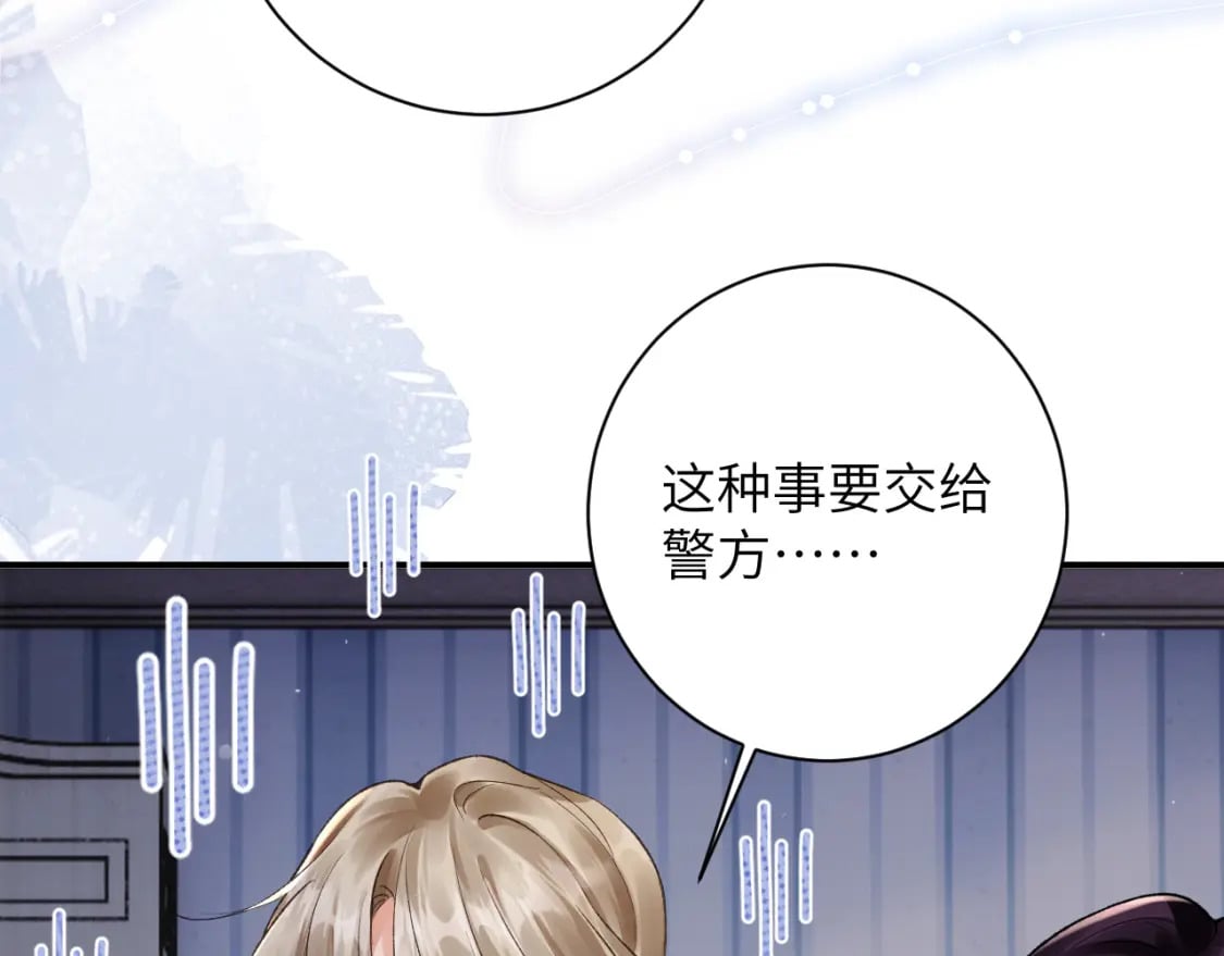 第46话 我的崽可是很厉害的17