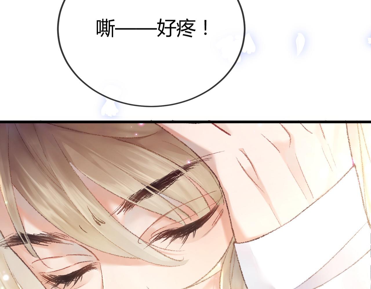 第1话 路上捡到只修狗狗67
