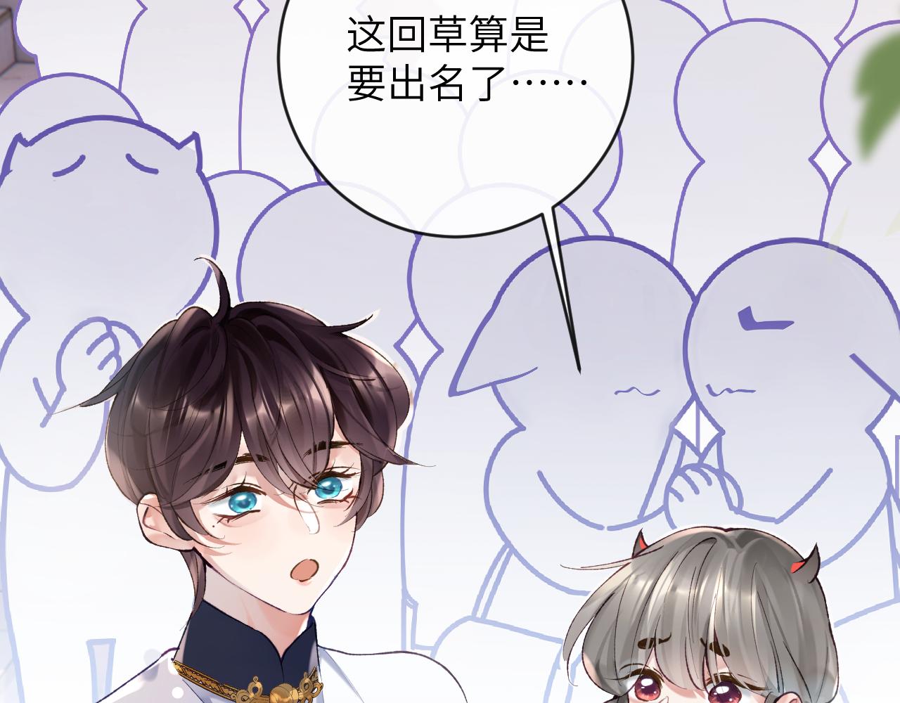 第17话 段惊棠好像美美25