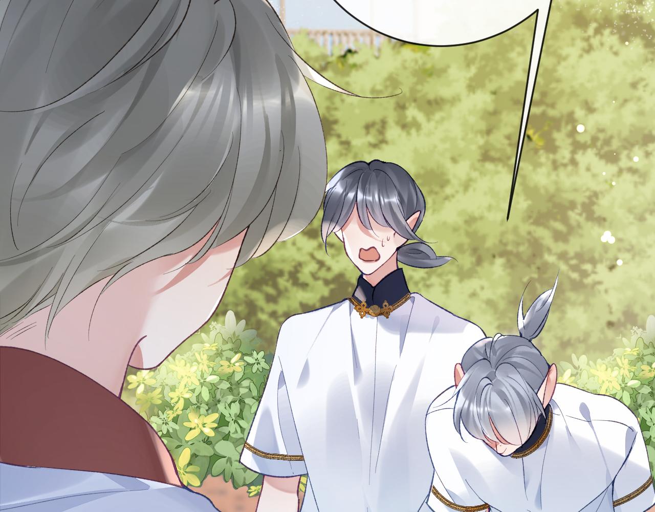 第36话 是心动的感觉！64