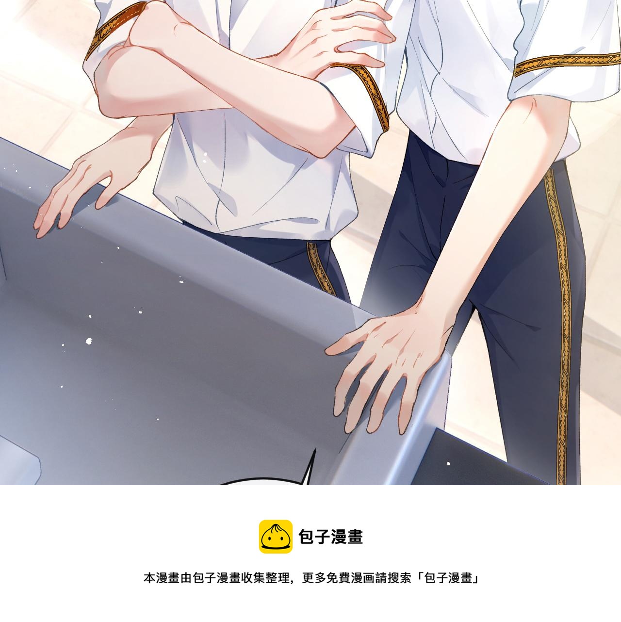 第8话 猛吸毛茸茸！80
