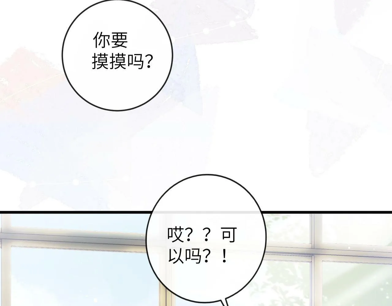 第4话 昨晚美美来了？！86