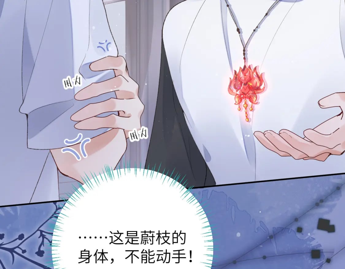 第46话 我的崽可是很厉害的46