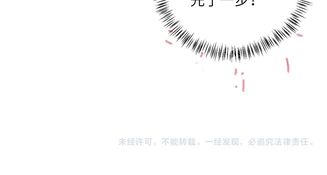 第48话 以后你有我了102
