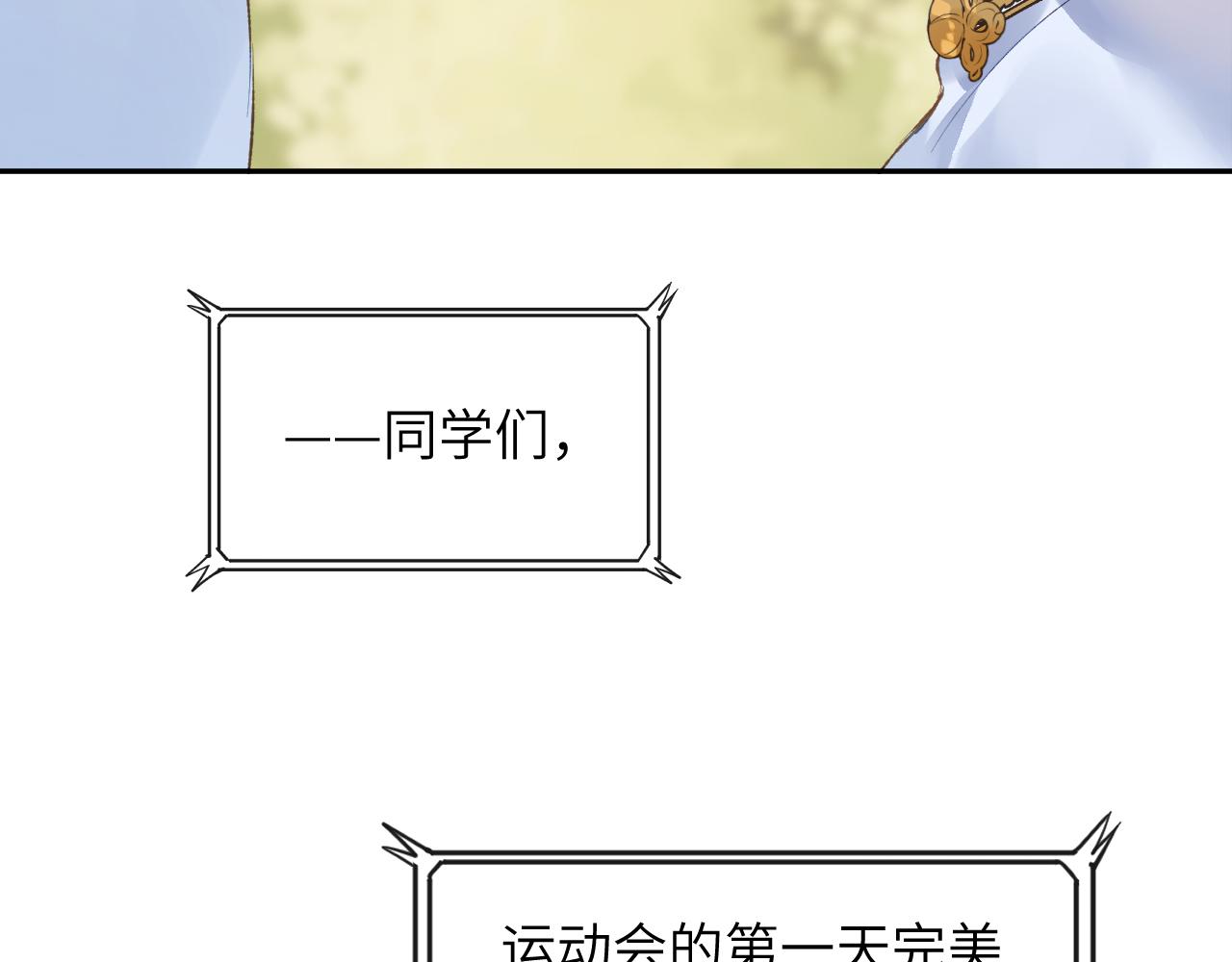 第39话 主动出击24