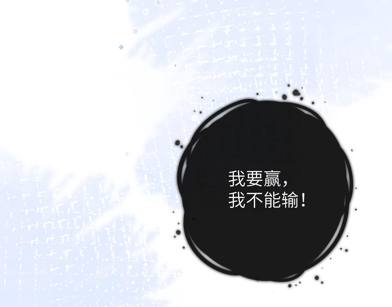 第22话 饮下尾尖血53