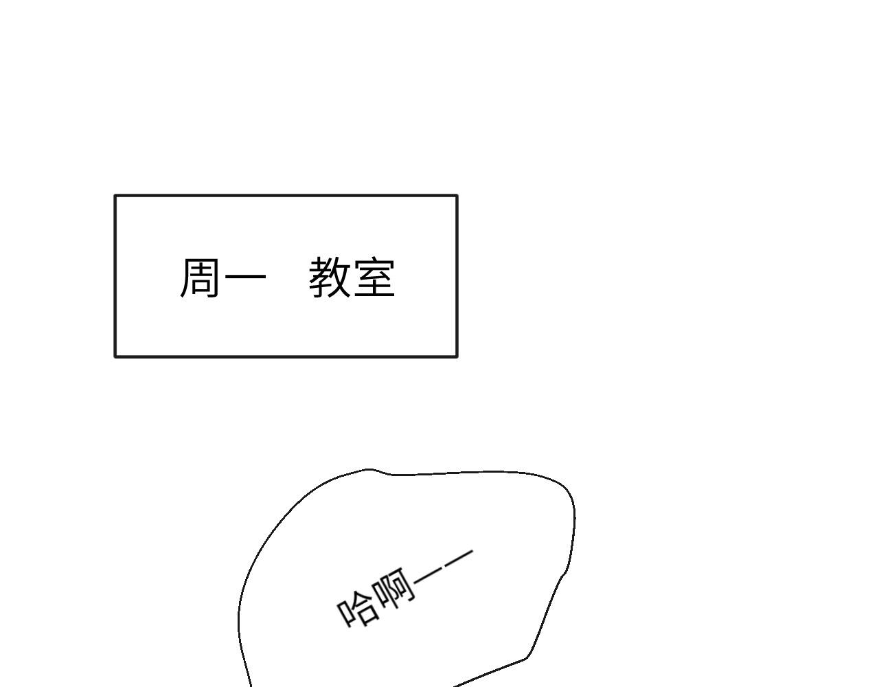 第9话 傲娇校霸也会帮助同学！5