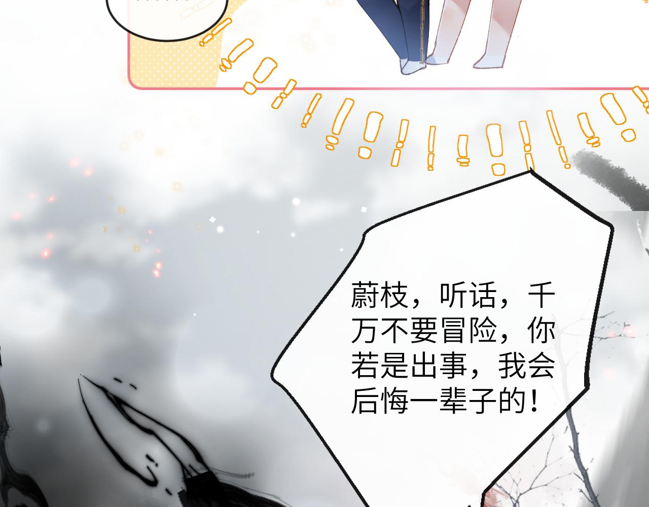 第21话 双重幻境64