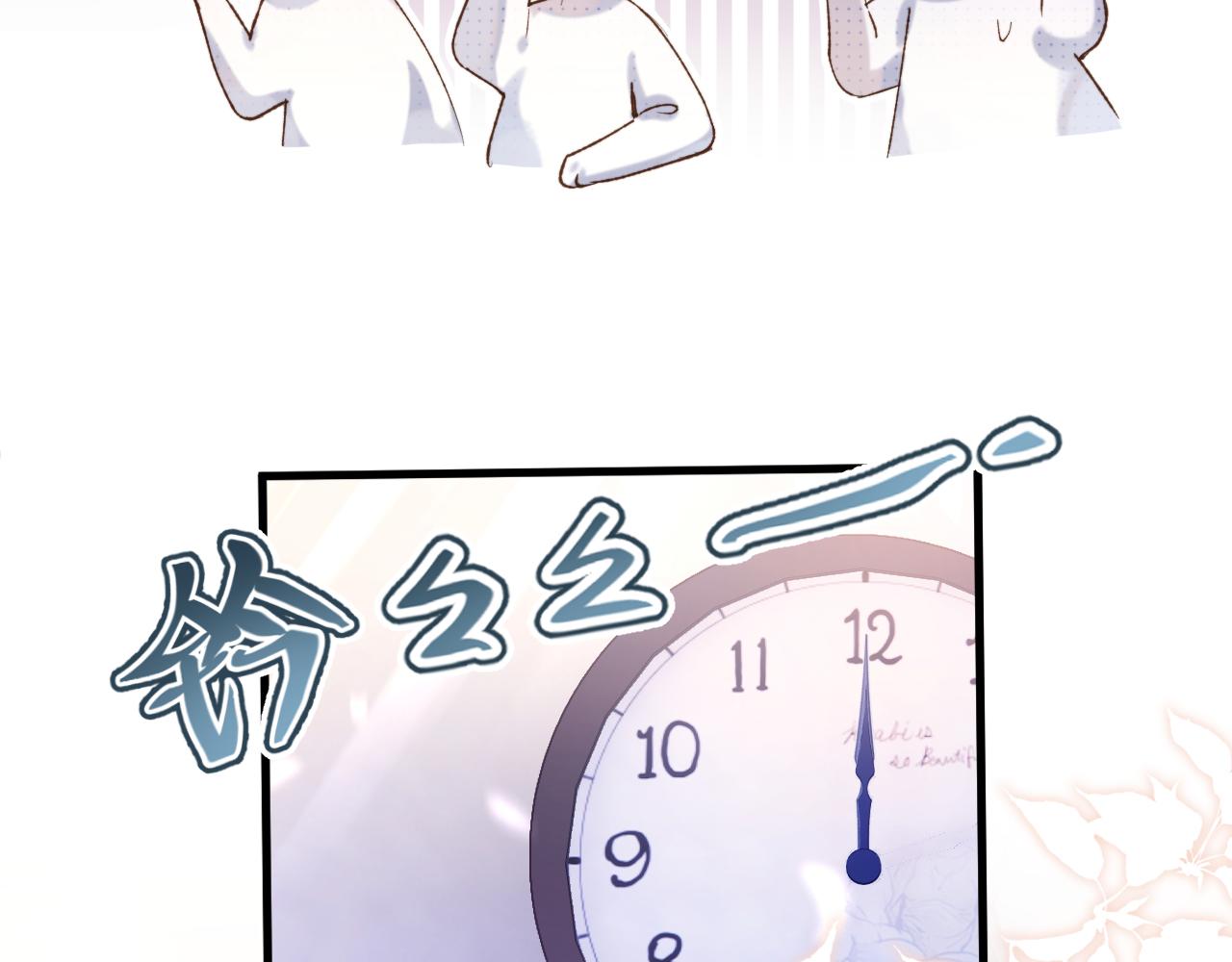 第5话 蔚枝暴打校园混混23