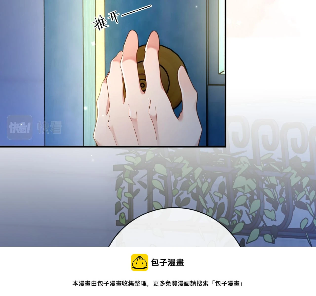 第43话 终于明白你的心意99