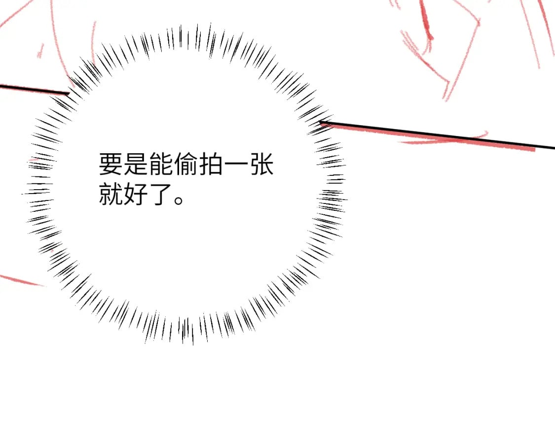 第47话 你会抱我吗113