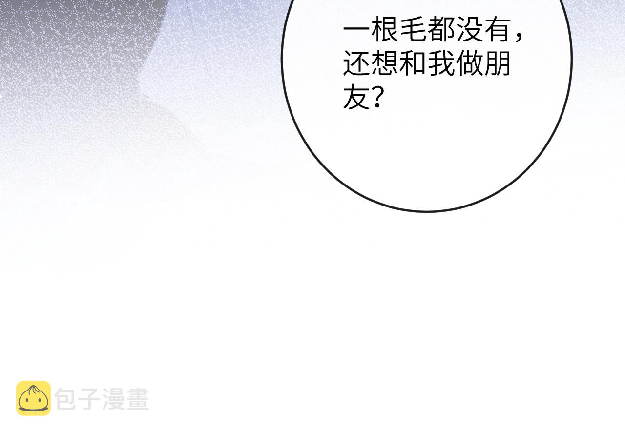 第5话 蔚枝暴打校园混混101