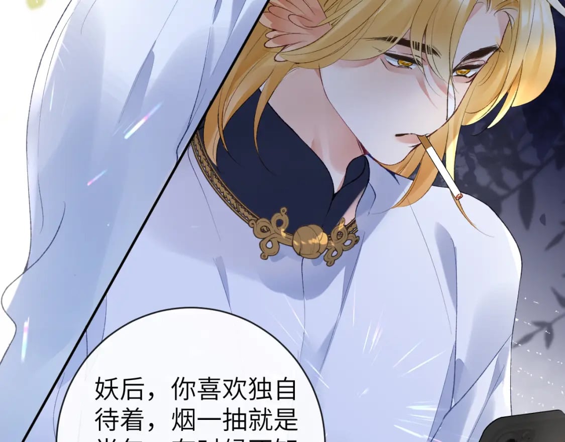 第45话 我在意的是真正的你16