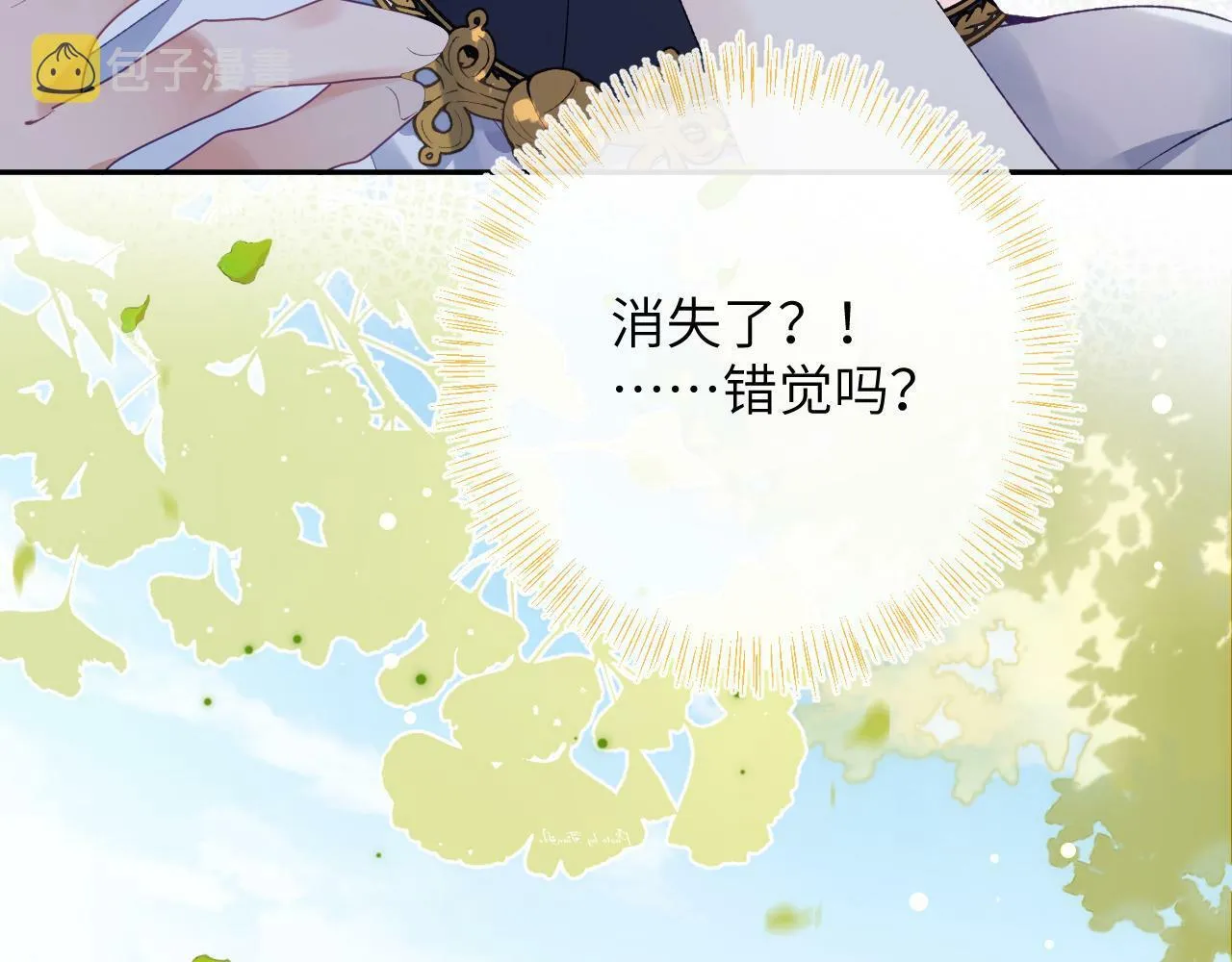 第28话 吱吱的身份是？8