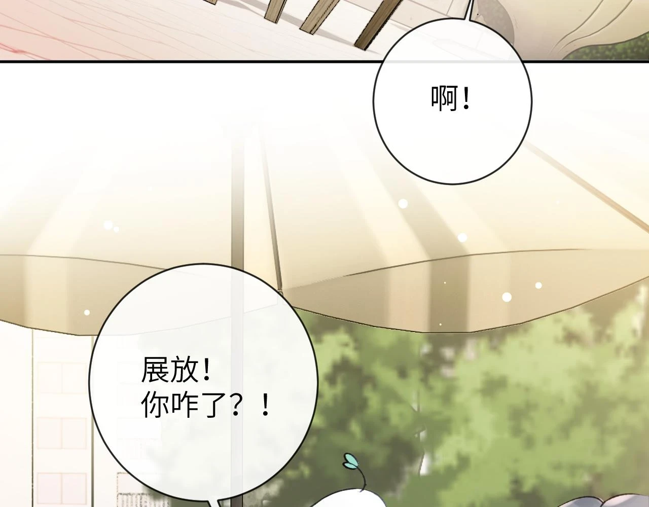 第41话 同桌，我是怪物吗？71