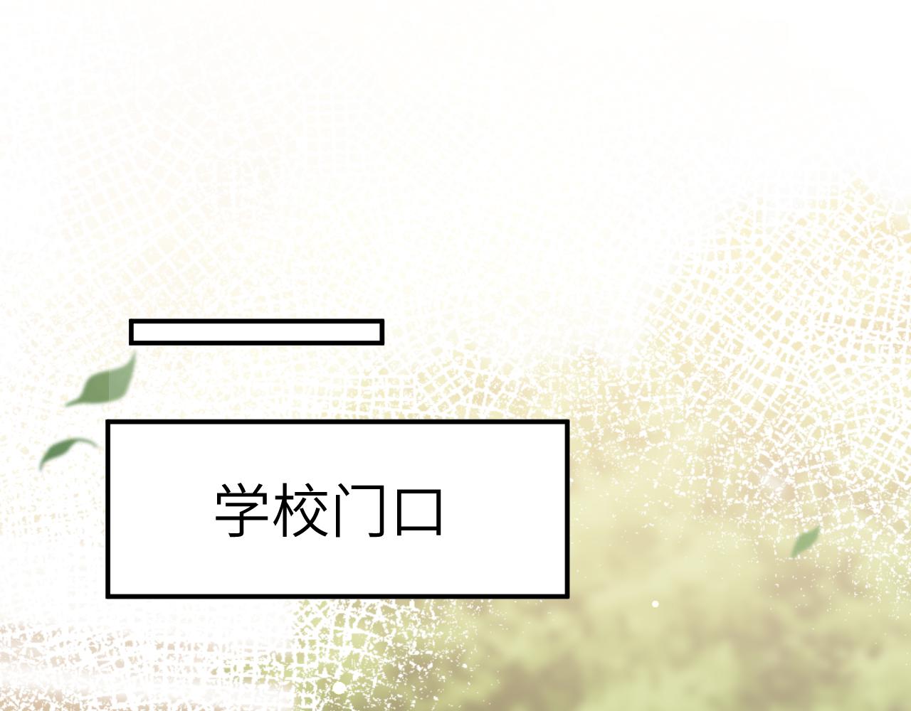 第32话 你们真的只是同桌？36