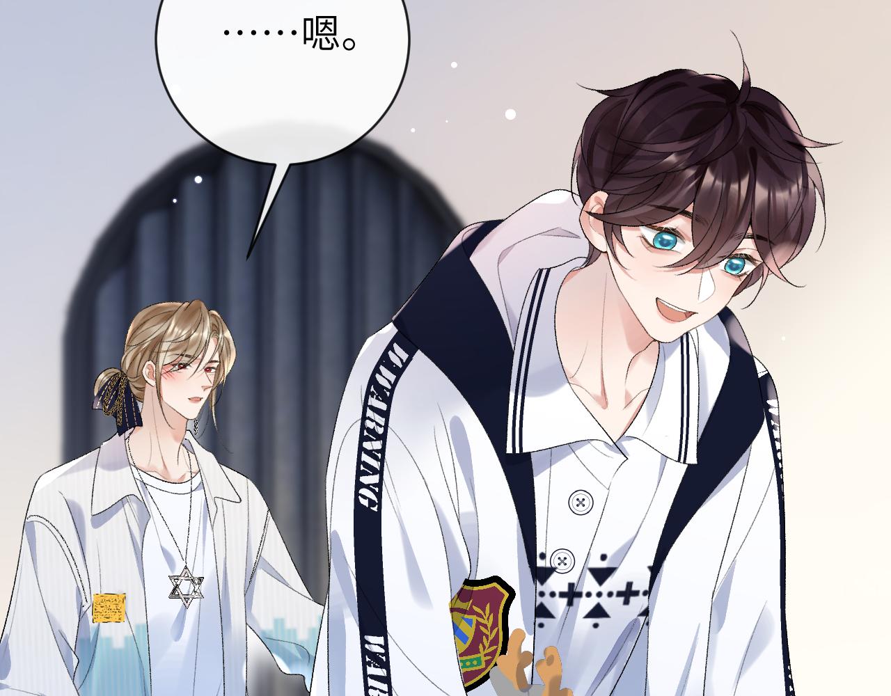 第33话 一起试衣服29