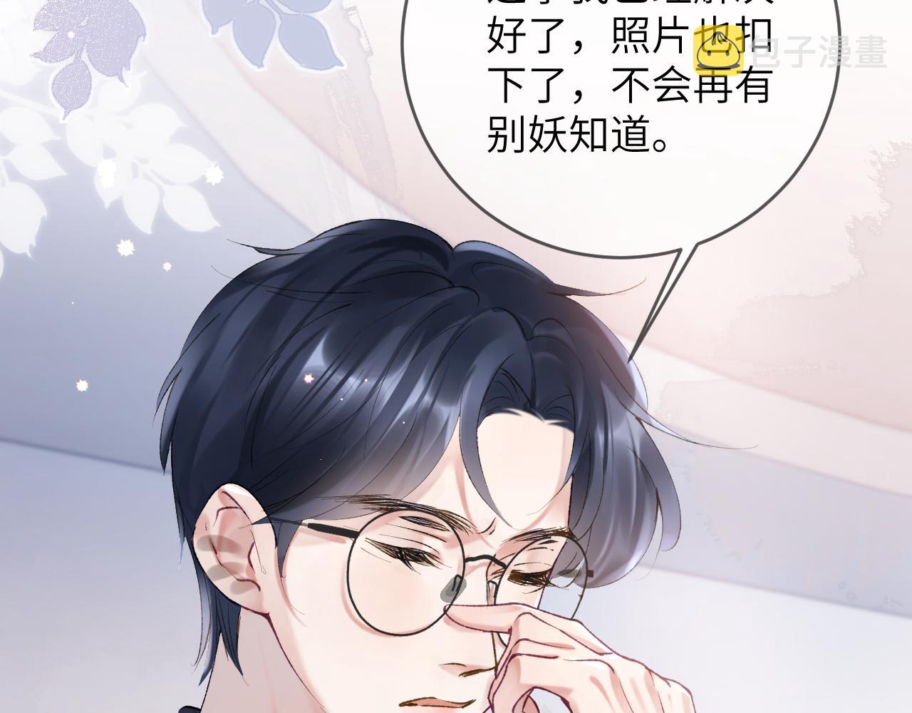 第11话 同桌二人相互维护70