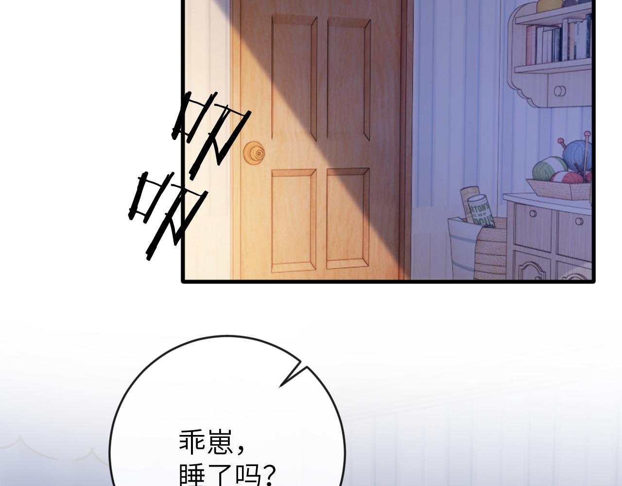 第25话 吱吱要开窍了？56