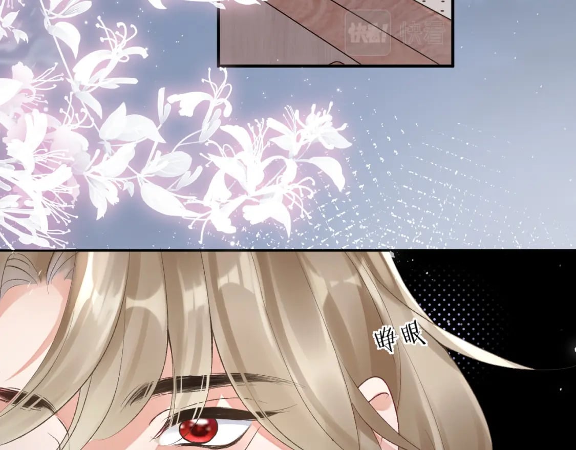 第45话 我在意的是真正的你54