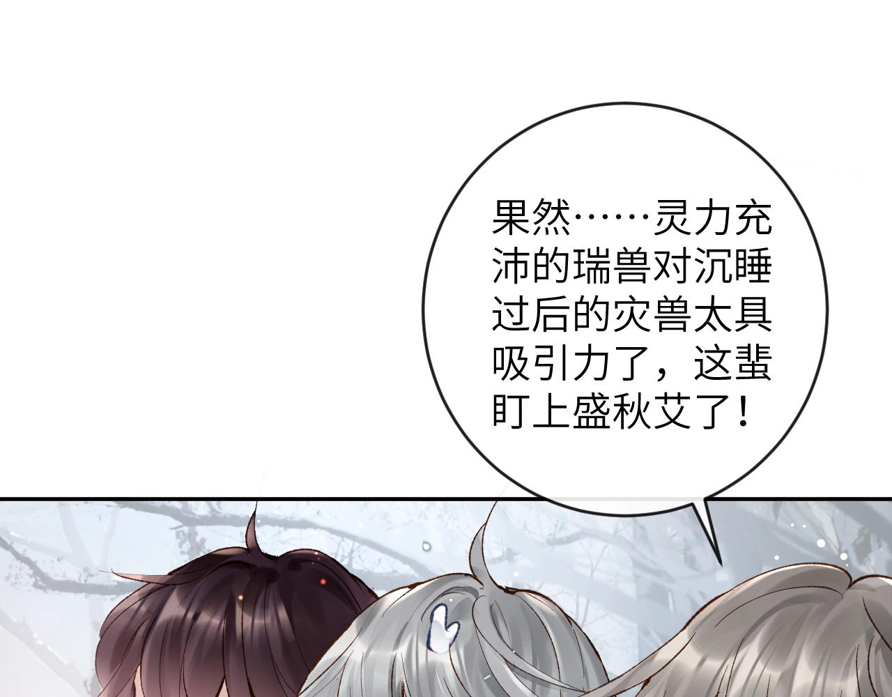 第21话 双重幻境100
